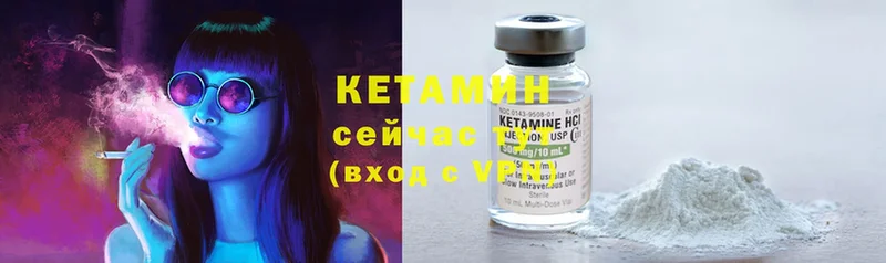 это наркотические препараты  Ступино  Кетамин ketamine 