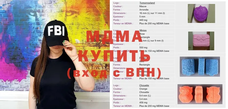 MDMA Molly  дарнет шоп  Ступино 